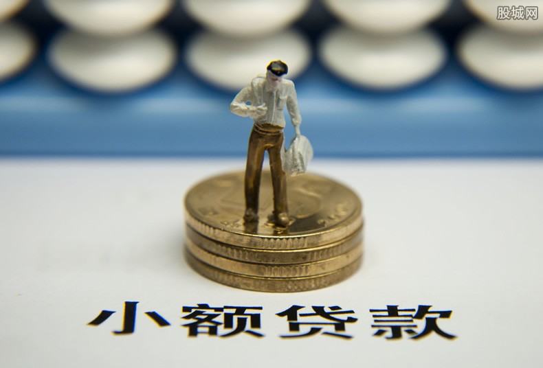 重庆小额借钱